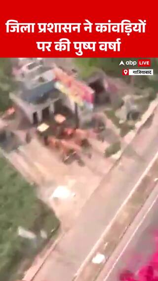 District Administration Warmly Welcomes Kanwariyas with Grand Flower Shower During Kanwar Yatra