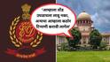 Supreme Court on ED: ईडीचा राजकीय वापर कसा होतो हे महाराष्ट्रात बघितलं, तुमचं राजकारण निवडणुकीत करा, सुप्रीम कोर्टाने ED ला झाडलं