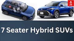 7 Seater Hybrid SUVs: இந்தியாவில் ஹைப்ரிட் SUV கார்களின் புயல்! வரிசை கட்டி களமிறக்கும் நிறுவனங்கள்! முழு விவரம்