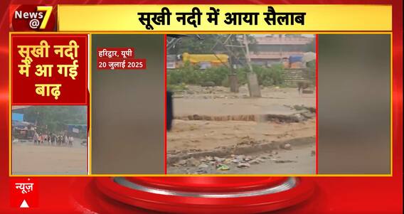 Monsoon Mayhem in North India: Floods, Storms, and Chaos Grip the Region | ABP NEWS