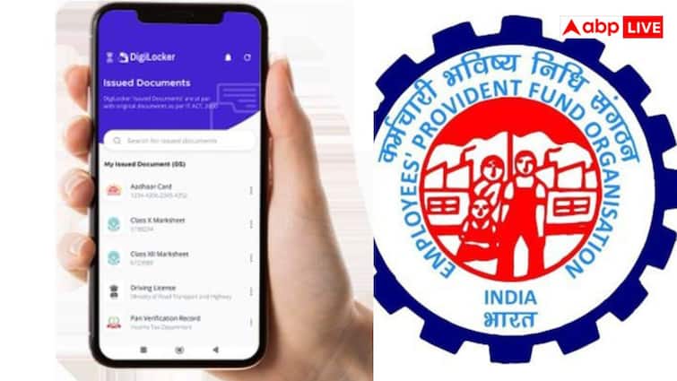 अब PF बैलेंस चेक करने के लिए UMANG ऐप की नहीं जरूरत, DigiLocker पर मिलेगी सारी डिटेल