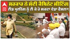 Bikram Majithia 'ਤੇ Vigilence ਜਾਂਚ ਦਾ ਲੱਗਿਆ ਸੇਕ, ਆਪ ਤੇ ਅਕਾਲੀ ਹੋਏ ਤੱਤੇ