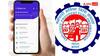 હવે PF બેલેન્સ ચેક કરવા માટે UMANG એપની જરૂર નથી, DigiLocker પર મળશે ડિટેલ