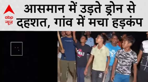 Moradabad Drone Panic: आसमान में उड़ते ड्रोन से दहशत, गांव में मचा हड़कंप | ABP News