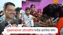 मनोज जरांगेंना पाहताच मुंडे कुटुंबीयांना अश्रू अनावर; पाटलांचा CM देवेंद्र फडणवीसांच्या ओएसडींना फोन