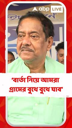 নেত্রীর বার্তার অপেক্ষায় রয়েছি, বার্তা নিয়ে আমরা গ্রামের বুথে বুথে যাব: জ্যোতিপ্রিয় মল্লিক