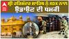ਸ੍ਰੀ ਹਰਿਮੰਦਰ ਸਾਹਿਬ ਨੂੰ RDX ਨਾਲ ਉਡਾਉਣ ਦੀ ਧਮਕੀ