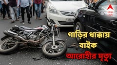 গাড়ির ধাক্কায় বাইক আরোহীর মৃত্যু, 'পুলিশের টাকা তোলার জন্যই দুর্ঘটনা' অভিযোগ, ২১ জুলাইয়ের সকালে ধুন্ধুমার