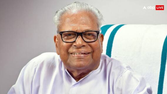 मजदूर से मुख्यमंत्री तक का सफर... केरल के दिग्गज नेता वी.एस. अच्युतानंदन का निधन