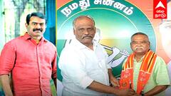 சூடு பிடிக்கும் 2026 சட்டமன்றத் தேர்தல் - சீர்காழி தொகுதியில் நாம் தமிழர் வேட்பாளர் யார் தெரியுமா? - இதோ விபரம்...!