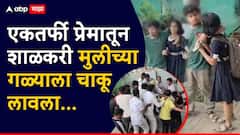 प्रेमप्रकरणातून शाळेच्या ड्रेसवरील मुलीच्या गळ्याला चाकू लावला, सनकी तरुणाचा साताऱ्यात फिल्मी राडा