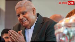 बेटा 1994 में ही छोड़ गया साथ तो बेटी ने रोशन किया नाम, जानें क्या करते हैं जगदीप धनखड़ के बच्चे?
