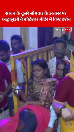 Devotees Visit Koteshwar Temple on the Second Monday of Sawan