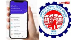 PF ব্যালেন্স দেখার জন্য UMANG অ্যাপের প্রয়োজন হবে না, DigiLocker-এ পাওয়া যাবে সবকিছু