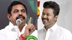 விஜய்க்கு செல்வாக்கு இருக்கா? இல்லையா? மகன் மிதுன் கொடுத்த ரிப்போர்ட்- ஈபிஎஸ் கணக்கு இதுதான்!