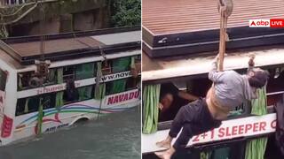 Video: सड़क से खाई में गिरी बस, क्रेन से निकाला गया शव, रेस्क्यू ऑपरेशन का वीडियो वायरल