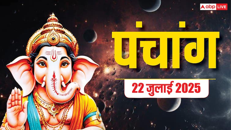 सावन प्रदोष व्रत का पंचांग, पूजा मुहूर्त, उपाय, मुहूर्त, किन राशियों को होगा लाभ जानें