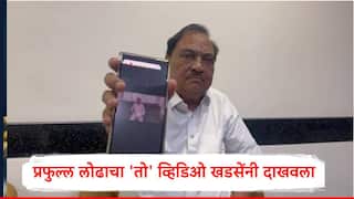 एकनाथ खडसेंनी प्रफुल्ल लोढाच्या गिरीश महाजन, रामेश्वर नाईकांविरुद्ध जुन्या तक्रारीचं कनेक्शन शोधून काढलं, एसआयटी चौकशीची मागणी