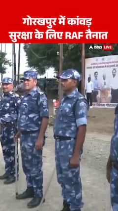 RAF Deployed in Gorakhpur for Kanwar Pilgrimage Security