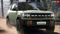 बैटरी खत्म तो पेट्रोल इंजन से होगी चार्ज, Ford की हाइब्रिड टेक्नोलॉजी वाली EV हुई पेश