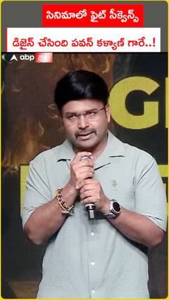 సినిమాలో ఫైట్ సీక్వెన్స్ డిజైన్ చేసింది.