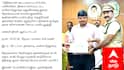 மயிலாடுதுறை டிஎஸ்பிக்கு ஆதரவாக களத்தில் இறங்கிய பொதுமக்கள் - மாபெரும் ஆர்ப்பாட்டம் நடத்த திரளும் பொதுமக்கள்..!