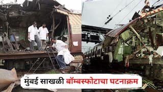 Mumbai Train Blast Case: मार्चमध्ये रचला कट, जुलै 2006 साली 11 मिनिटात सात स्फोटांनी मुंबई हादरली, 209 जणांचा मृत्यू; पाहा मुंबई साखळी बॉम्बस्फोटाचा घटनाक्रम