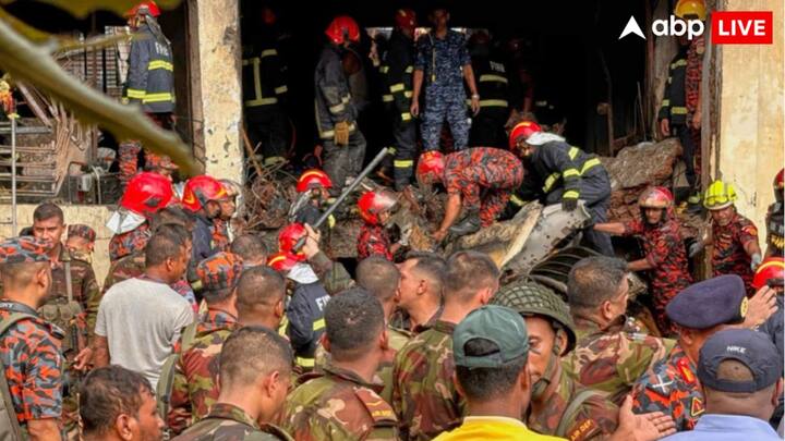 Bangladesh Fighter Jet Crash: बांग्लादेश की वायुसेना ने बताया है कि उसका एक F7 विमान उत्तरा स्थित माइलस्टोन कॉलेज में दुर्घटनाग्रस्त हो गया. अंतरिम सरकार के चीफ मोहम्मद यूनुस ने जांच की बात कही है.