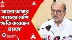 21st July: 'বাঙালি এবং বাংলা ভাষার সবচেয়ে বেশি ক্ষতি করেছেন মমতা', আক্রমণ বিকাশ রঞ্জনের