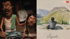 नेशनल अवॉर्ड विनिंग शॉर्ट फिल्में देखना चाहते हैं, इस प्लेटफॉर्म पर कर सकते हैं फ्री में एंजॉय