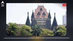 11 ਮਿੰਟਾਂ 'ਚ 7 ਧਮਾਕਿਆਂ ਨਾਲ ਦਹਿਲ ਗਈ ਸੀ ਮੁੰਬਈ! ਬੰਬੇ ਹਾਈਕੋਰਟ ਨੇ 2006 ਲੋਕਲ ਟਰੇਨ ਵਿਸਫੋਟ ਕੇਸ 'ਚ 12 ਨੂੰ ਕੀਤਾ ਬਰੀ