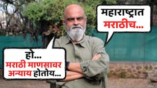 Shrirang Godbole On Marathi Language Controversy: 'हो... मराठी माणसाला कमी लेखतायत', बाणेदार उत्तर, आमची मराठी आम्हाला प्रिय का? मराठमोळ्या दिग्दर्शकानं हिंदी व्यासपीठावर सहज-सोप्या शब्दांत ठणकावून सांगितलं