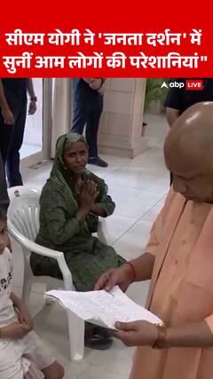 CM Yogi Adityanath Listens to Common People’s Grievances in Janata Darshan Program