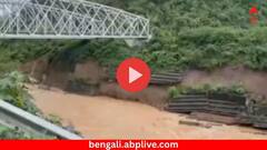 নদীতে ধসে পড়ল ব্রিজের এক পাশের দেওয়াল! অল্পের জন্য বাঁচল চলন্ত ট্রেনের কয়েক হাজার যাত্রী ! হিমাচলে ভয়ঙ্কর ঘটনা