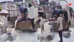 Video: सड़कों पर बही सफेद गंगा, किसानों ने बहाया सैकड़ों लीटर दूध, वीडियो देख चौंक जाएंगे