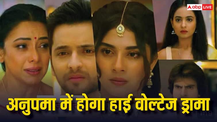 अनुपमा में फिर मचेगा तांडव, राही पर भारी पड़ेगी प्रेम की एक गलती