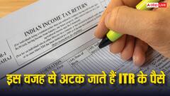 अब तक खाते में नहीं आए इनकम टैक्स रिफंड के पैसे? जान लीजिए किन वजहों से अटका हो सकता है रिफंड