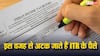 अब तक खाते में नहीं आए इनकम टैक्स रिफंड के पैसे? जान लीजिए किन वजहों से अटका हो सकता है रिफंड