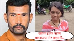 पंकज देशमुख हत्या प्रकरणी पत्नीने संशयितांची नावे दिली, तीन पोलिसांसह सहा जणांवर सुनीता देशमुखांचा संशय