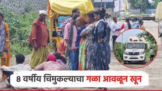 धक्कादायक! निवासी आश्रमशाळेत 8 वर्षीय चिमुकल्याचा खून, अल्पवयीन मुलांनीचं ठार मारलं; जालन्यात खळबळ