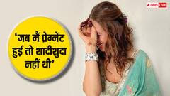 'हम साथ सोते थे तो ये होना ही था', बिन ब्याही मां बनने पर मिले ताने तो बोलीं एक्ट्रेस