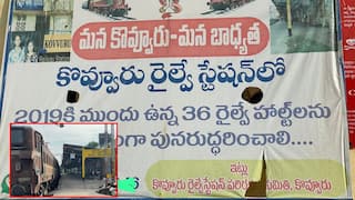 Kovvur Railway Station: కొవ్వూరులో రైళ్లను ఎందుకు ఆపడం లేదు ? ద.మ రైల్వే జీఎంను కలిసిన పురంధేశ్వరి