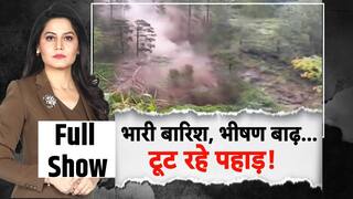 Flood News: भारी बारिश, भीषण बाढ़, टूट रहे पहाड़ | Weather News | Mandi | Shimal
