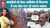 Kanwar 2025: विधायक ने कहा, 'शिव भक्त कम गुंडे ज्यादा है, नरक में जाना होगा' | ABP LIVE