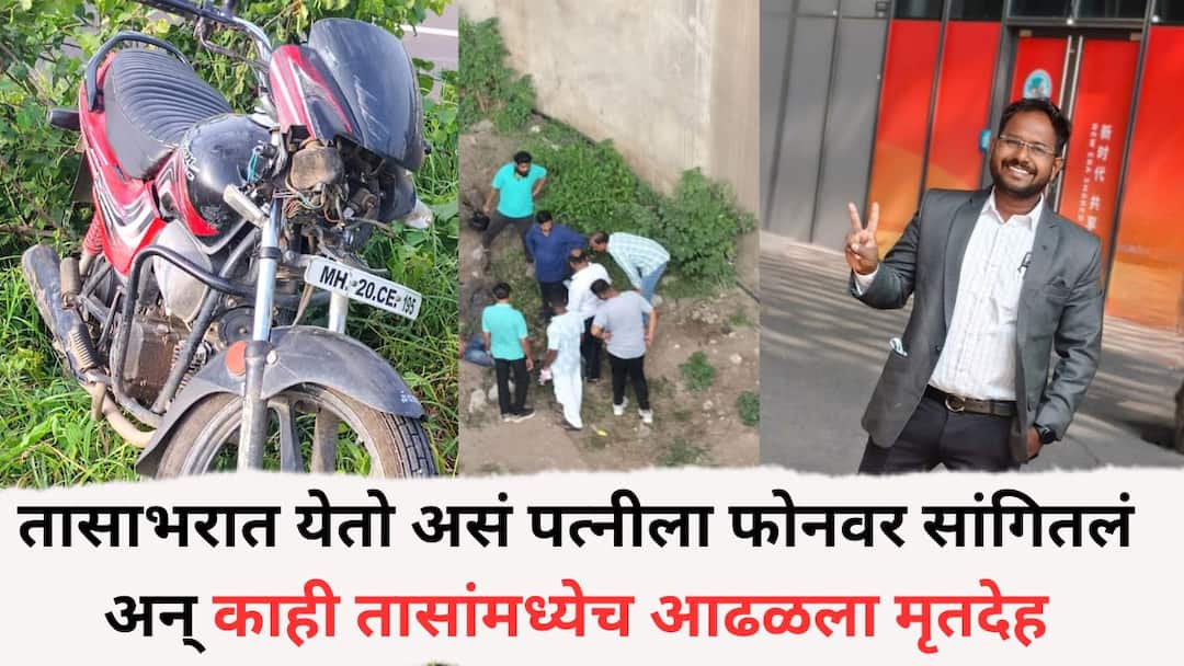 Chhattrapati Sambhajinagar Crime: बायकोला म्हणाला तासाभरात घरी येतो अन्... छत्रपती संभाजीनगरमध्ये प्रसिद्ध उद्योजकाचा मृतदेह सापडल्याने खळबळ Shock as famous businessmans sagar Parlkar body found in Chhatrapati Sambhajinagar He told his wife some time ago that he would be home in an hour Chhattrapati Sambhajinagar Crime: बायकोला म्हणाला तासाभरात घरी येतो अन्... छत्रपती संभाजीनगरमध्ये प्रसिद्ध उद्योजकाचा मृतदेह सापडल्याने खळबळ