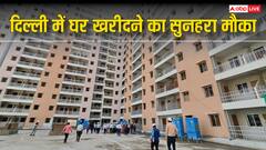 DDA Scheme: दिल्ली में घर खरीदने का सुनहरा मौका! DDA ला रहा प्रीमियम हाउसिंग स्कीम, जानिए कौन कर सकता है अप्लाई