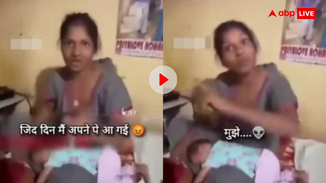 Wife said to her husband I will tear you into pieces openly on social media even if I get life imprisonment video goes viral जिस दिन अपने पे आ गई ना तेरे टुकड़े कर दूंगी! पति को पत्नी ने दी ड्रम में भरने की धमकी- वीडियो वायरल