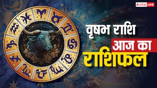 वृषभ राशिफल 22 जुलाई 2025: आय के नए स्रोत बनेंगे, पारिवारिक विवादों से रहें सतर्क