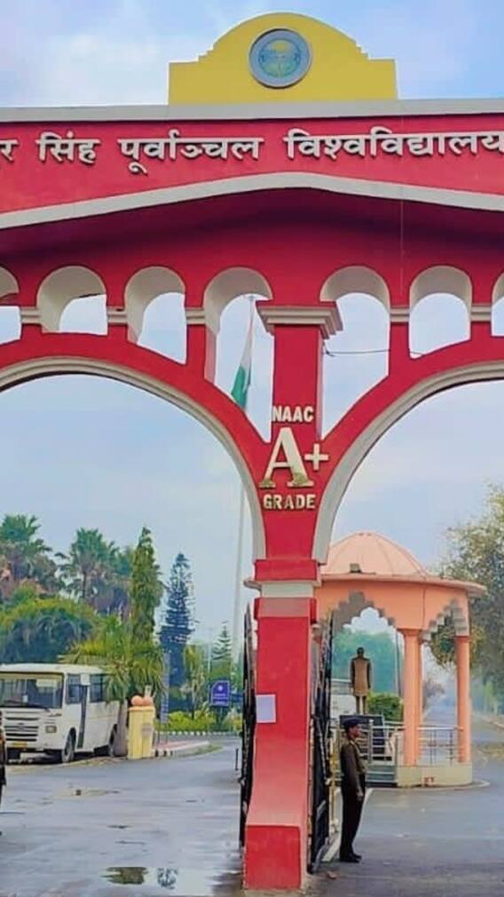 पूर्वांचल क्षेत्र में यूपी के कितने जिले आते हैं?