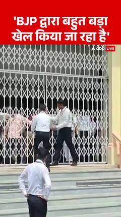 BJP Accused Of Playing A Major Political Game | ABP NEWS